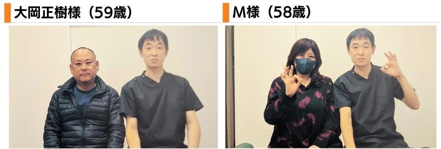 患者さんとのツーショット写真